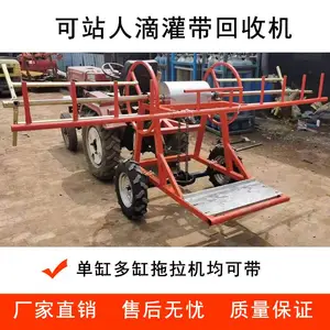 �¿�ũ�õι�����ջ� ���ֳ�����ʽë�ܻ��ջ� ���ܻ�