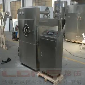 磷酸铁锂离子晶体粉溶剂 真空箱式干燥机 可订购