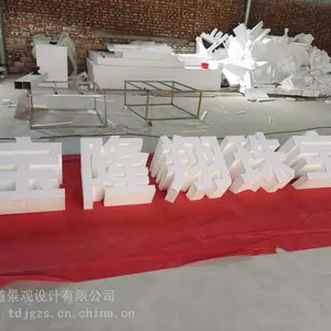 陕西榆林泡沫字定制榆林泡沫斜面字