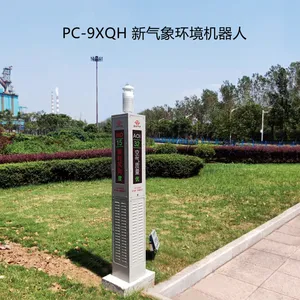 PC-9XQH��������� ���󻷾����վ ΢������վ