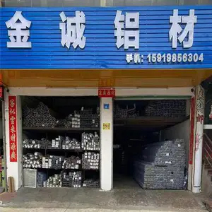 深圳市金诚铝业有限责任公司