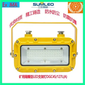 �����������ø�����LED֧�ܵ�DGC45/127L(A)