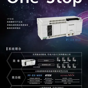 ����PLC AFPXHC40T AFPXHC30T AFPXHC60T AFPXHC60ET AFPXHC40ET AFPXHC38AT AFPXHC60R