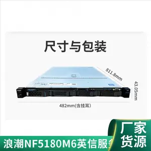 �Ĵ��˳������� �˳�Ӣ�ŷ�����NF5180M6 A100-40G�Կ�