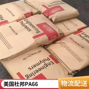 PA66�����Ű�FR50 GF25%��ǿ ��±��ȼ���� ������˨ ��������