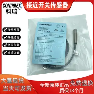 ����ӽ�����DW-AD-613-M12����ʽ���������Ƴߴ�M18