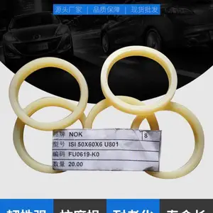 抗磨损NBR丁腈橡胶液压油泵马达NOK高压骨架油封TCN TCV