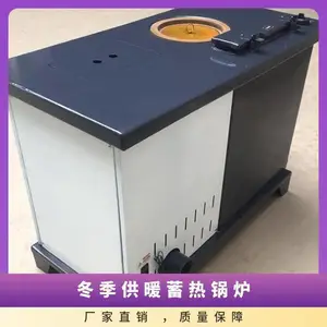 别墅冬季供暖用颗粒锅炉 1.5kV/211分钟无击穿 表面温度≤25℃
