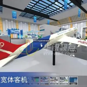 �ɻ�3d�������飬VRģ������ʻѵ�������ڻ����ӵ�