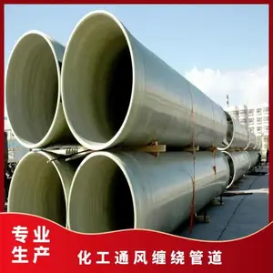 �����ּ�ɰ��ˮͨ�����ѹ���ܵ� ��Ʒ����<12000mm 140������