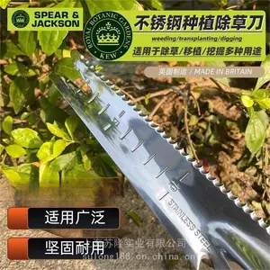 英国SPEAR & JACKSON不锈钢五合一移苗器起苗器挖洞打孔器盆栽播