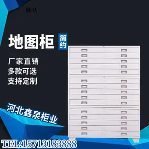 地图柜文件柜工程资料图纸柜抽屉字画存画柜人性化设计