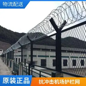 上兴多种型号低碳钢丝机场护栏网 ***军事重地用安装方便