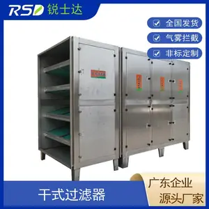 干式过滤器活性炭箱 除臭净化器吸附箱东莞工业废气处理设备