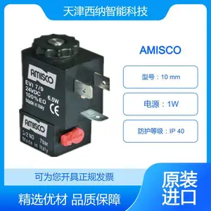 AMISCO�ȵ���10 mm ��������о�ɴ��Բ�����Ƴ�