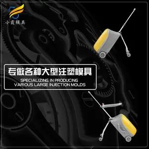 行李箱配件模具\行李箱模具制造\ 开模注塑厂家
