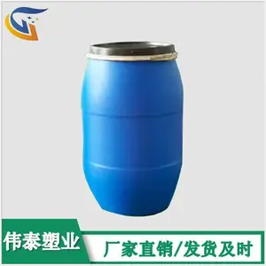 �ɹ��ܷ�õ�200��������Ͱ 200L���ڻ���Ͱ ����ԲͰ