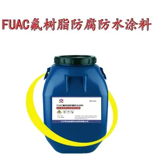 FUAC����֬������ˮͿ�� ��ĥ����������ˮ