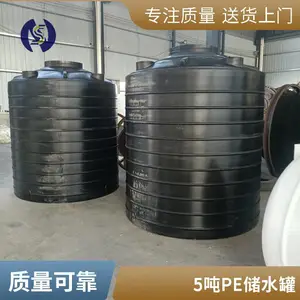 PE���ϴ���5��5����Һ��PFC��ˮ�����������
