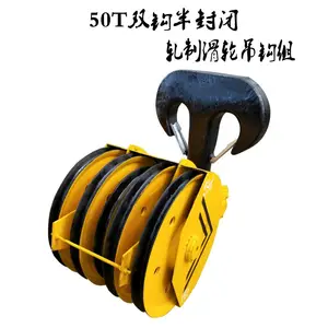 起重20T半封闭吊钩组 铸钢滑轮片 双梁行车用钩头总成