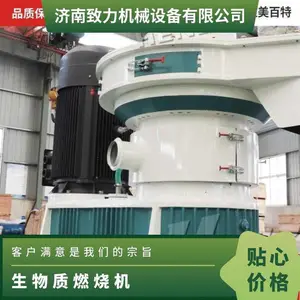 ��Ӧ240��� ������ľм����ȼ�ջ� TR-240-FL