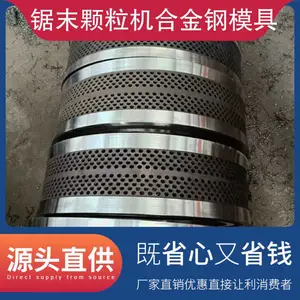 ��ĩ�������Ͻ��ģ�� ��Ʒ���������ȶ� �������ͳ�ѹ����ģ