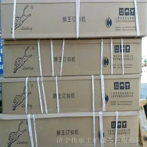 狮王YKJ2000-1400自动液压钉扣机 配套SU2000皮带扣 SU1000输送带扣