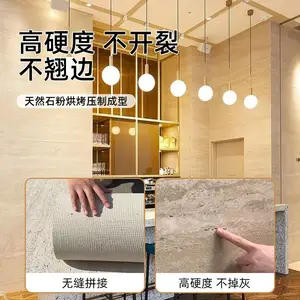 软瓷文化砖夯土岩板可弯曲洞石星月布纹石超薄柔性石材仿古砖外墙