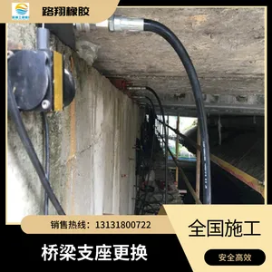 钦州桥梁裂缝修补注胶桥梁支座更换报价