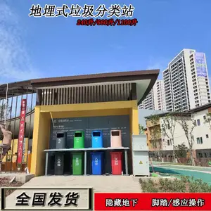 新购置地埋四分类垃圾箱 阿勒泰 地埋式垃圾箱生产厂家 环卫垃圾桶