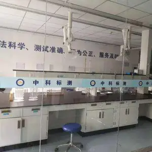 武汉中科标测科技有限公司