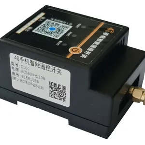 龙兴物联4G手机智能遥控开关