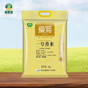 爱菊一号香米 5kg 东北大米 真空包装 10斤装 厂家直发