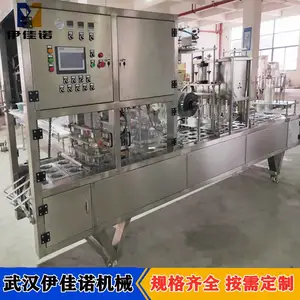 500g��װ������Ϲ�װ��ڻ� �����ϵ�ζ���Զ���װ���豸