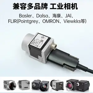 ��USB��ҵ����߼��ݺ���MV-CB016-10UC-C