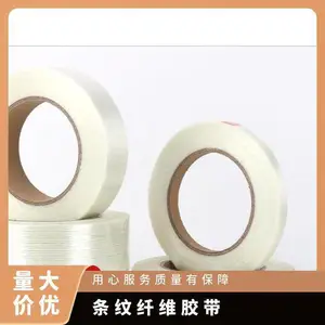 ������ά����JS-XW015 ����PET BOPP ��װ�����̶� ֧�� ����pet