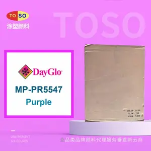 ����Dayglo�ϸ� ��ɫ MP-PR5547��Ӧ����Կ�swadaӫ������RTS-45