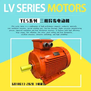 355kw电动机节能高效型系列YE4-355L3-4立式GB18613-2020二级能效