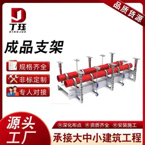 抗震支架光伏支架管廊支架消防抗震配件源头厂家