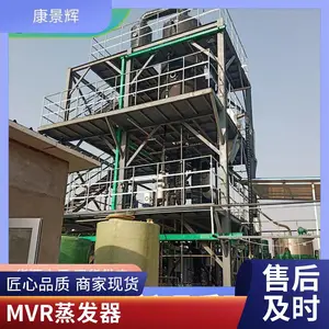��Ч����־����豸��ˮ�����豸��Ч�������ϸ��θ�cod��ˮ�������η�ˮ����ռ�����С������