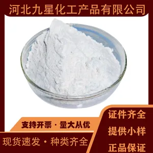水杨酸 粉末 原料 各种级别 水溶性 酸味调节剂 添加剂