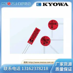 日本KYOWA共 和 通用箔式应变计 KFGS 电阻元件CuNi 合金箔