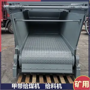 甲带给料机防跑偏轮 GLD2000/7.5/S链轮链条 矿用钢丝绳橡胶带