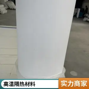 陶瓷纤维气凝胶毡 工业热力管道 低导热保温隔热层