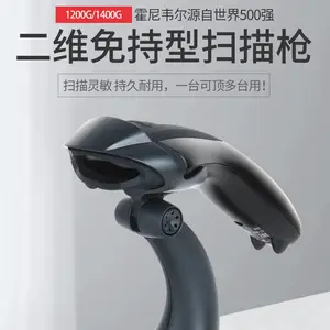 Honeywell����Τ��1200gһά����ɨ��ǹ������������֧��ɨ��ǹ