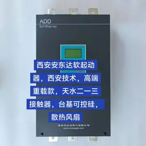 ���ýӴ���������18kw30kw37kw5kw75kw�ֻ����������������ð�װ