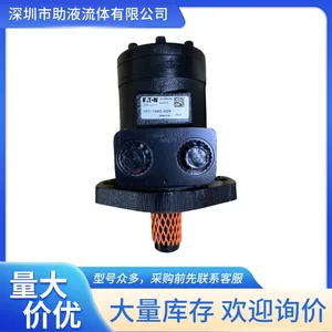 美国丹佛斯Danfoss Char-Lynn查林线型液压马达104-1016-006