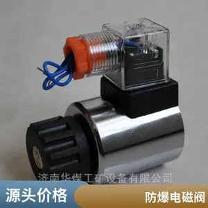 MKGQ911F-64 DN32煤安防爆矿用电动球阀 矿 用高压电 动球 阀