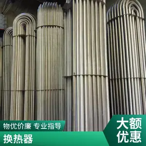 DFHRV汽水换热 水水换热 水加热 导流型大波节管半容积换热器