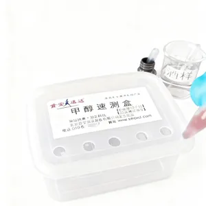 氰化物的快速筛查 食品中氰化物速测试剂包 20次/包